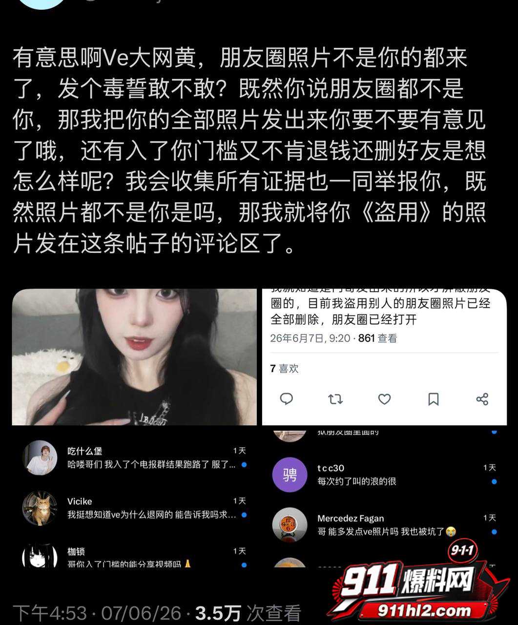 推特网黄30 推特网黄30