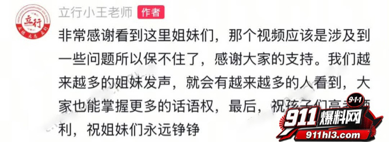 高考采访名场面合集 10 高考采访名场面合集 10