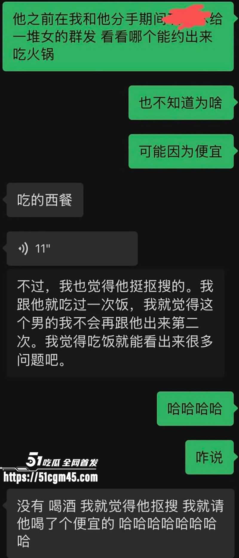 软饭硬吃大连男yy家暴出轨曝光 26 拷贝 软饭硬吃大连男yy家暴出轨曝光 26 拷贝