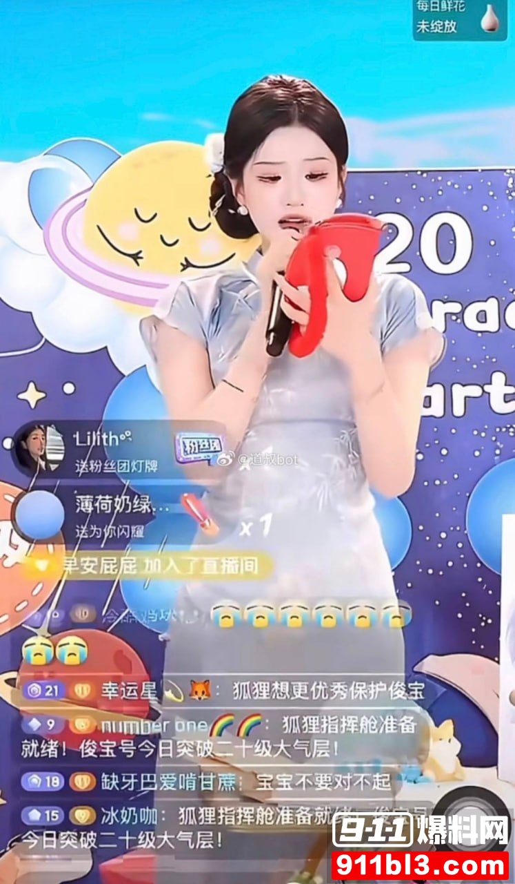 招财俊宝19