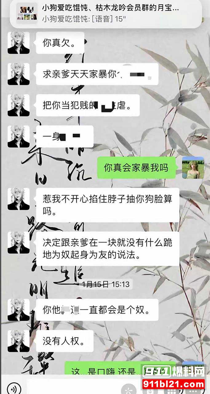 枯木龙吟32