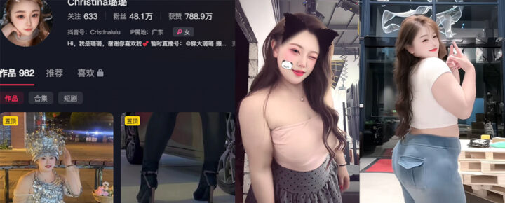 48万粉丝抖音bbw网红胖大璐璐下海私密视频曝光