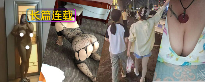 [长篇连载:暗水之下]我对肥老姨产生了畸形的爱让我无法自拔-来自海角社区的真实故事经历 - 社会奇闻