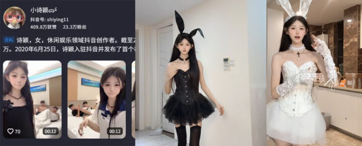 23万粉丝清纯网红小诗颖疑似下海被曝不雅视频 - 网红主播